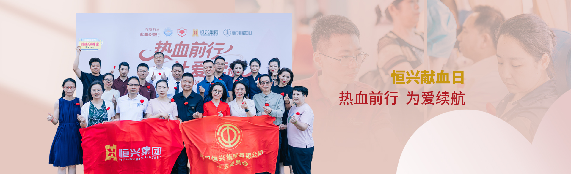 2025���ε羺��Ѫ��